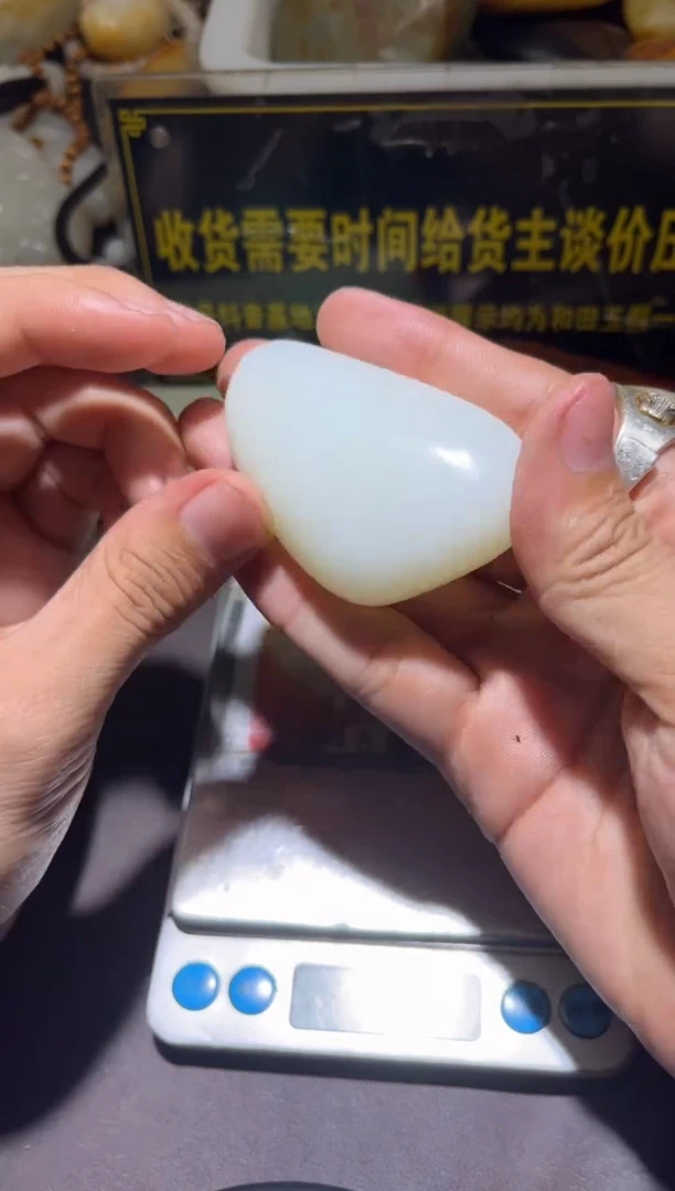 未镶嵌和田玉（子料）挂件YL-WW-12.14-31