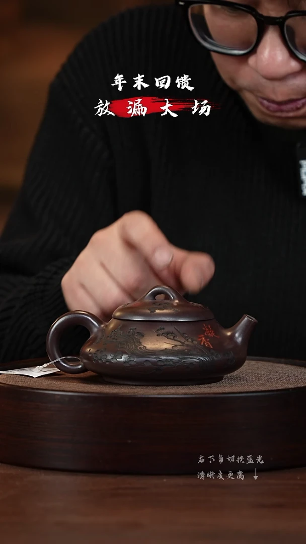 【闪购商品】紫砂茶壶XC-宜兴紫砂壶h4249