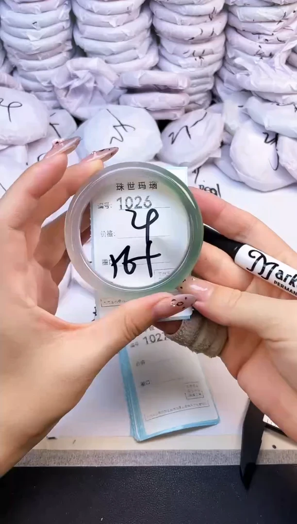 玛瑙/玉髓手镯未镶嵌1026