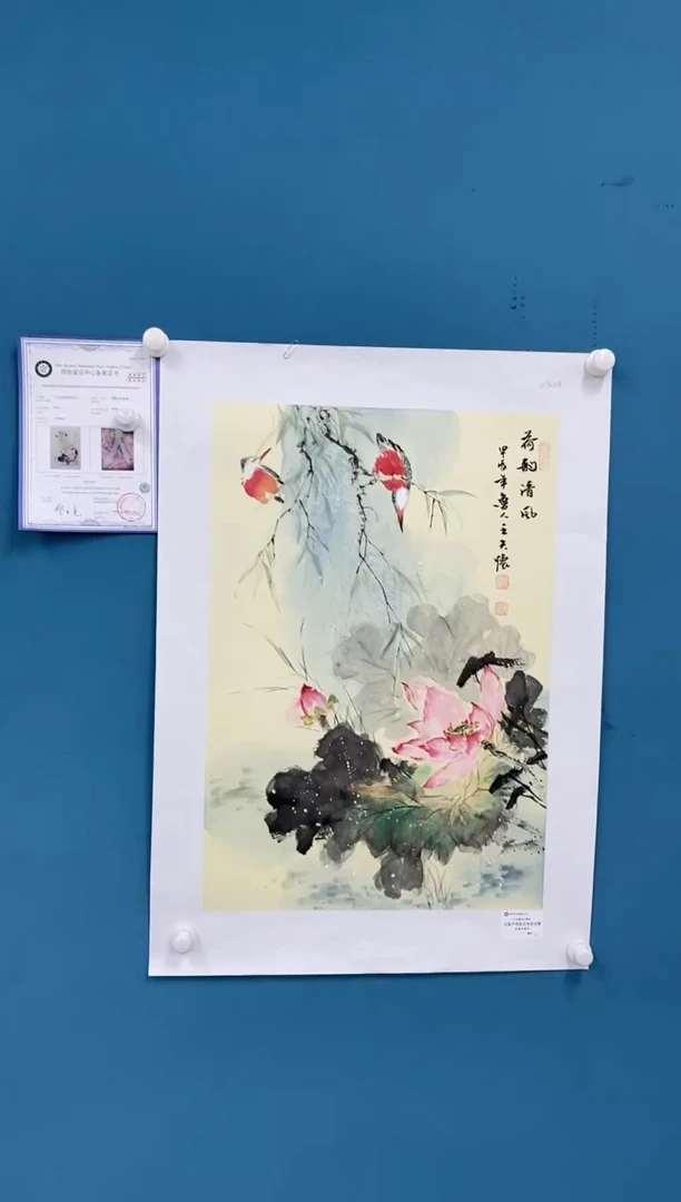 【闪购商品】国画1.23-王夫怀-四尺三开花鸟18
