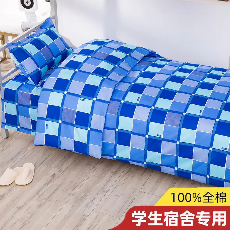 纯棉斜纹蓝格子 单人床单 学生宿舍上下铺三件套 寝室蓝蓝格被套