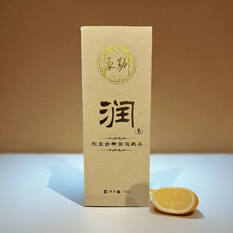 永勐 润系（坝歪古树）熟茶普洱茶