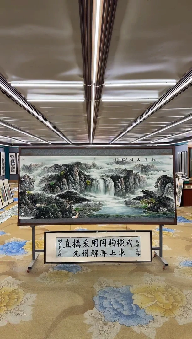 国画M邵明义-小八尺-山水国画