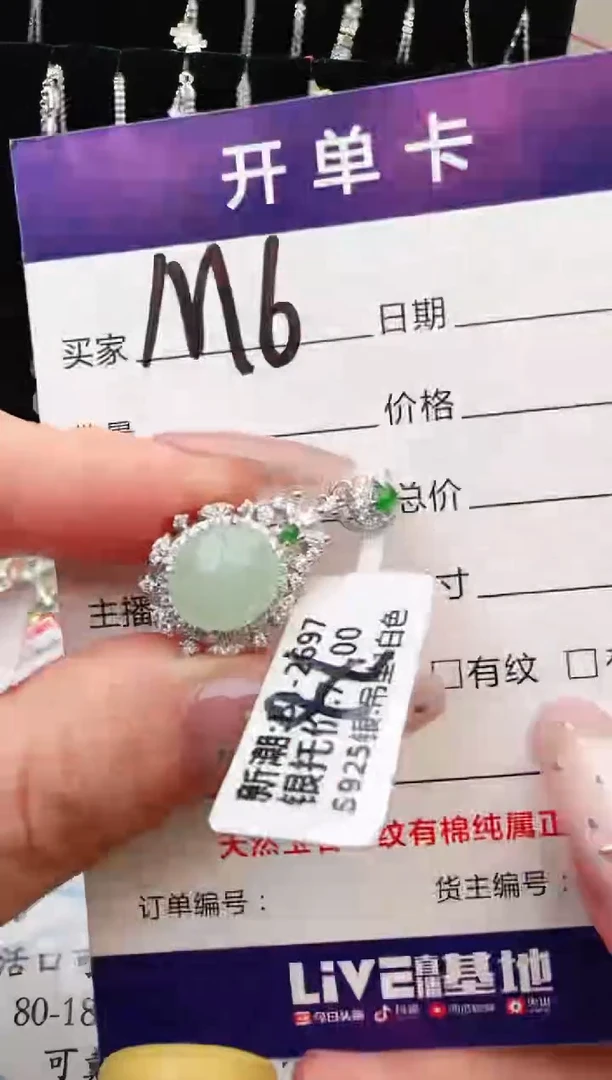 银S925镶嵌手链翡翠.