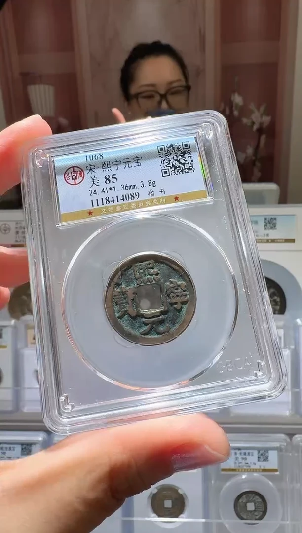 铜ll熙宁开盒不退不换