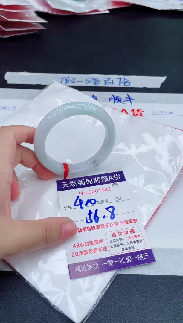 未镶嵌手镯翡翠400.00