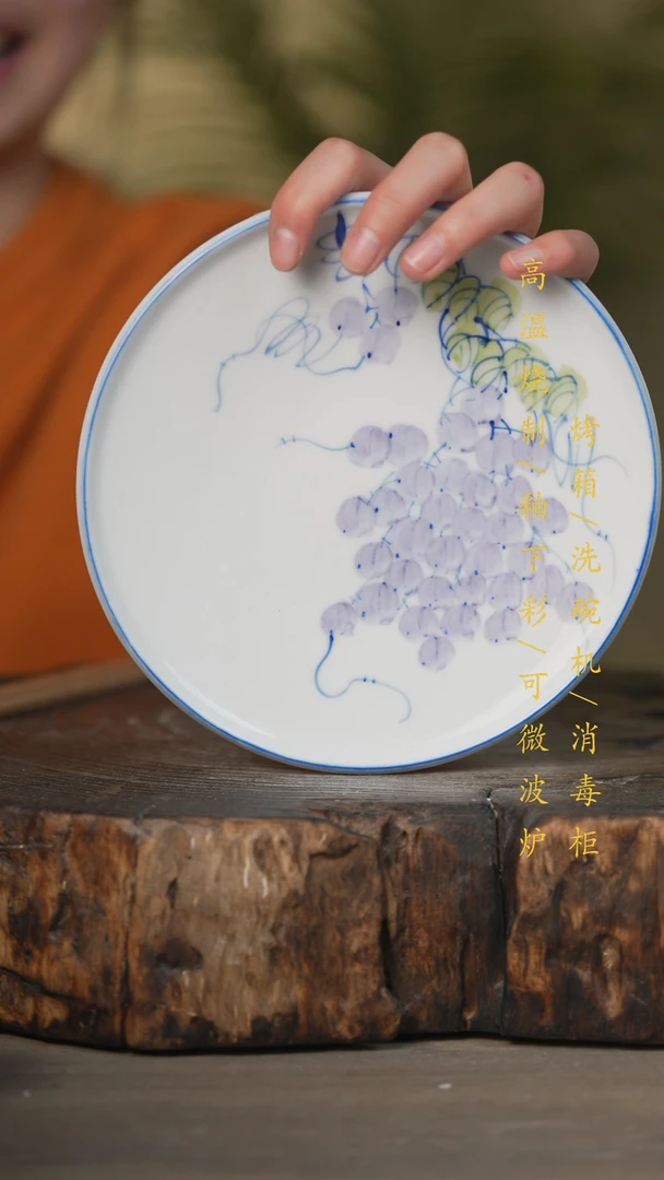 【闪购商品】瓷片景德镇高温釉下彩可微波烤箱洗碗机