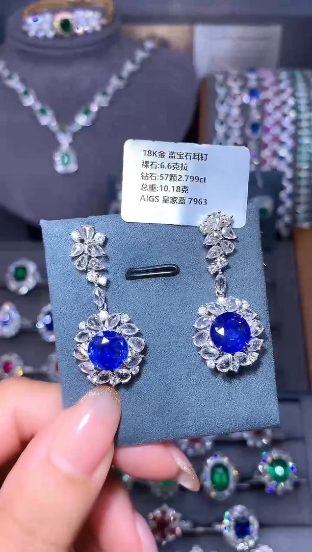 耳钉蓝宝石18K金镶嵌6.6ct/AIGS/
