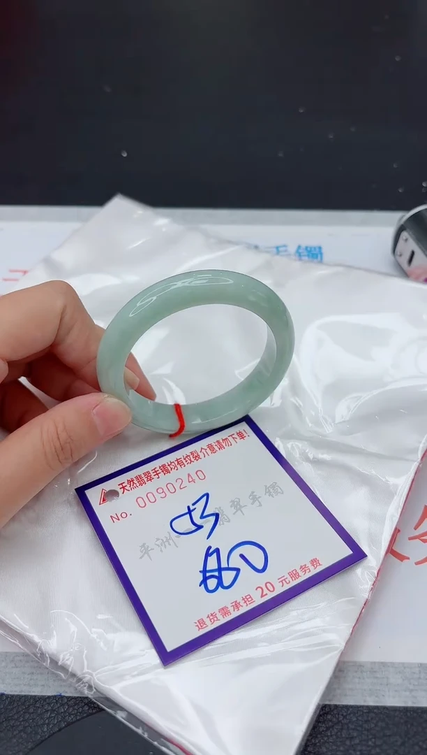 未镶嵌手镯翡翠1111111