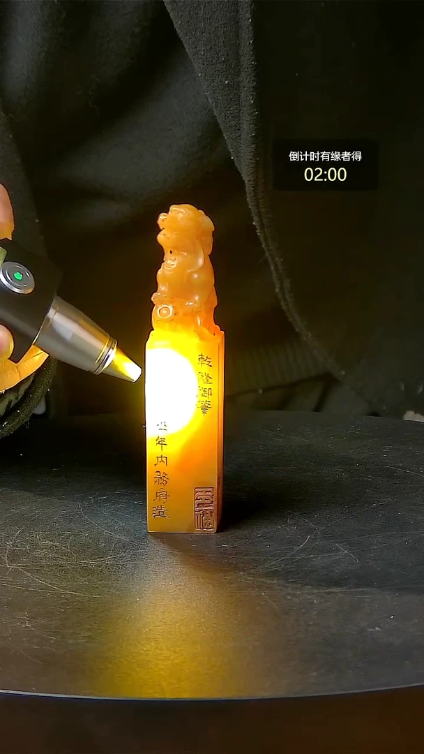 寿山石印石一物一拍
