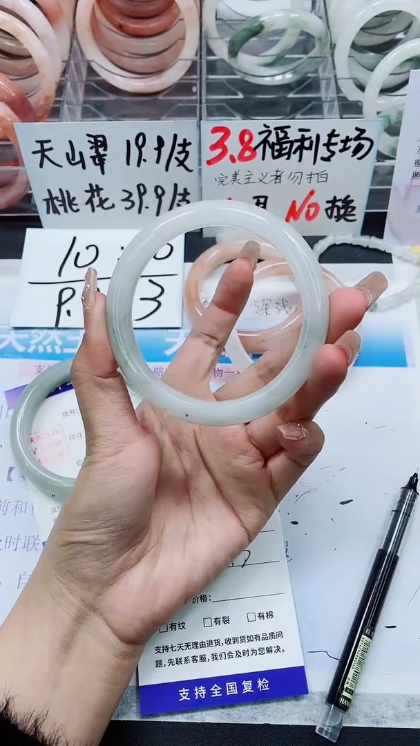 【闪购商品】石英质玉手镯未镶嵌A303-62/63