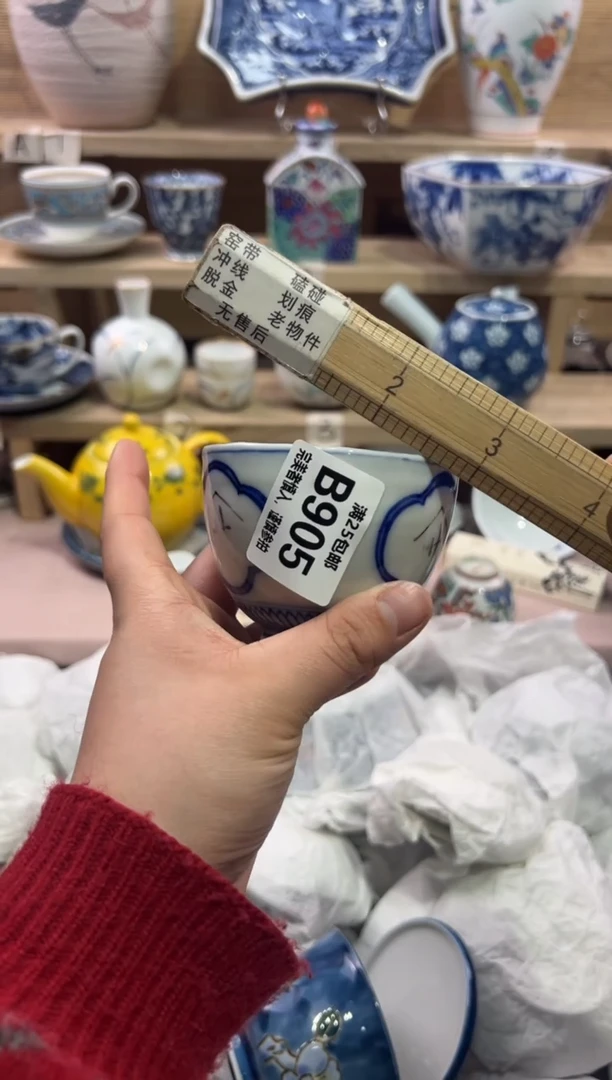 瓷片枫**陌               B905