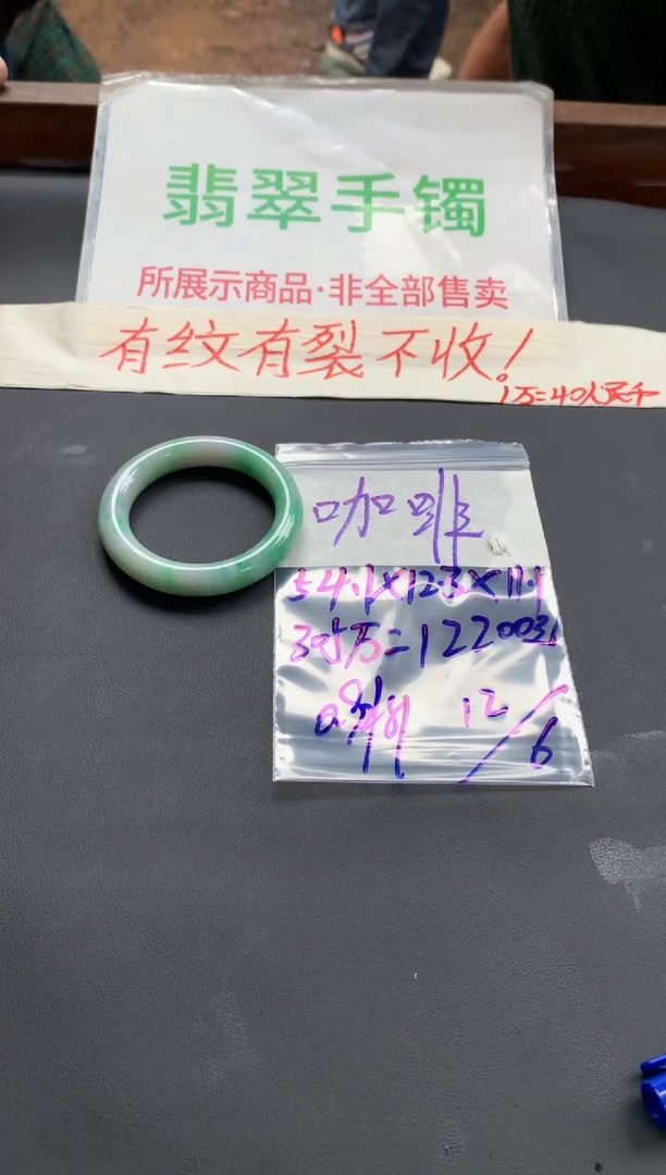 定制翡翠未镶嵌天然缅甸A货翡翠（不退不换）