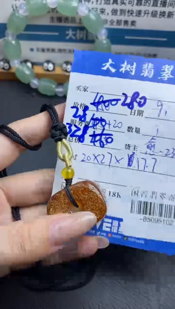 琥珀颈饰未镶嵌多人-85095102