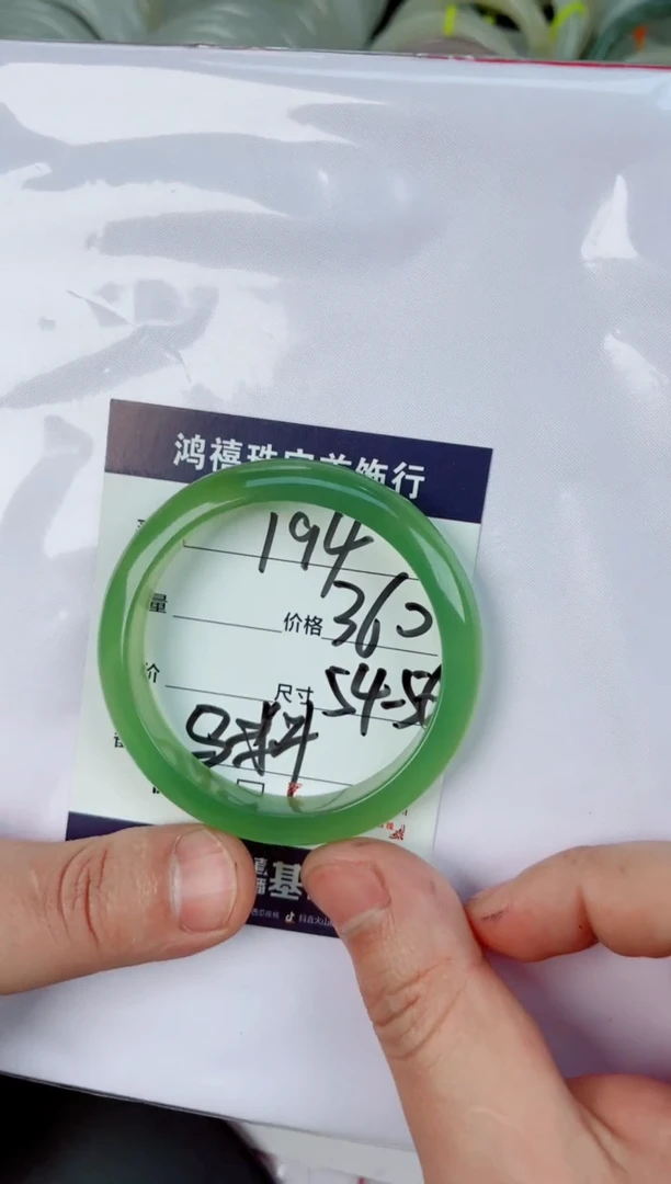 【闪购商品】石英质玉手镯未镶嵌194