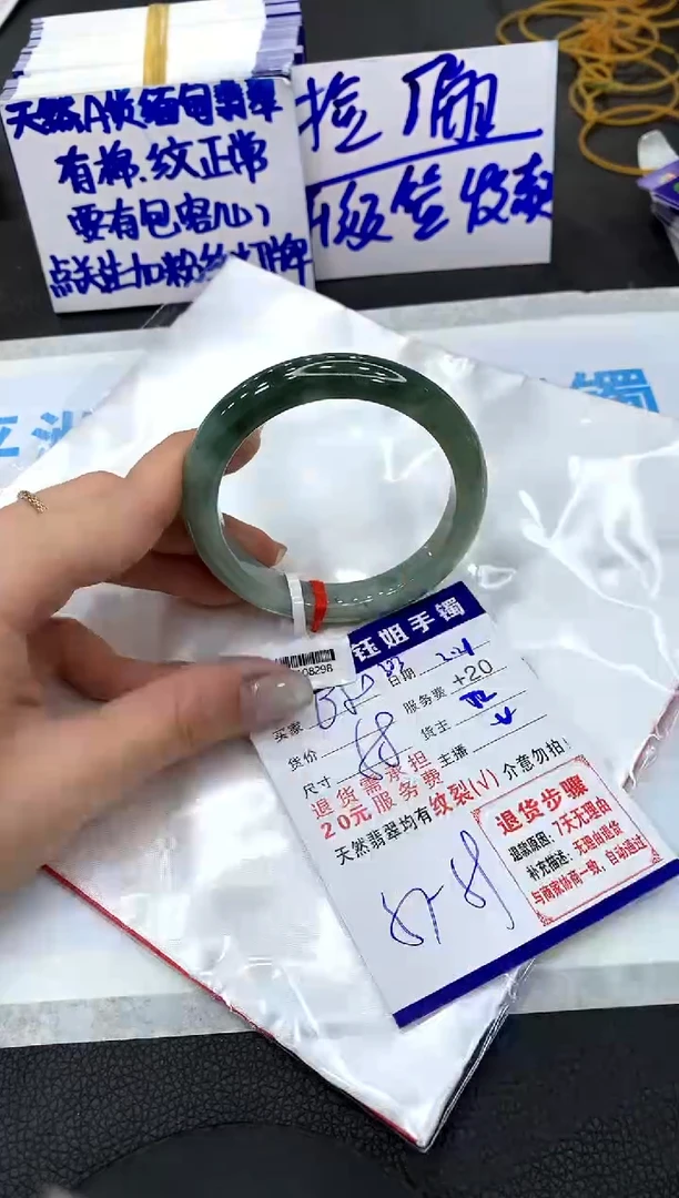 【闪购商品】翡翠手镯未镶嵌111111111
