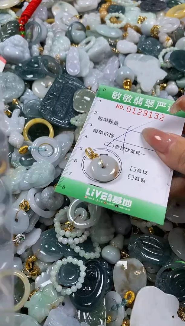 【闪购商品】翡翠颈饰未镶嵌闪购0129132