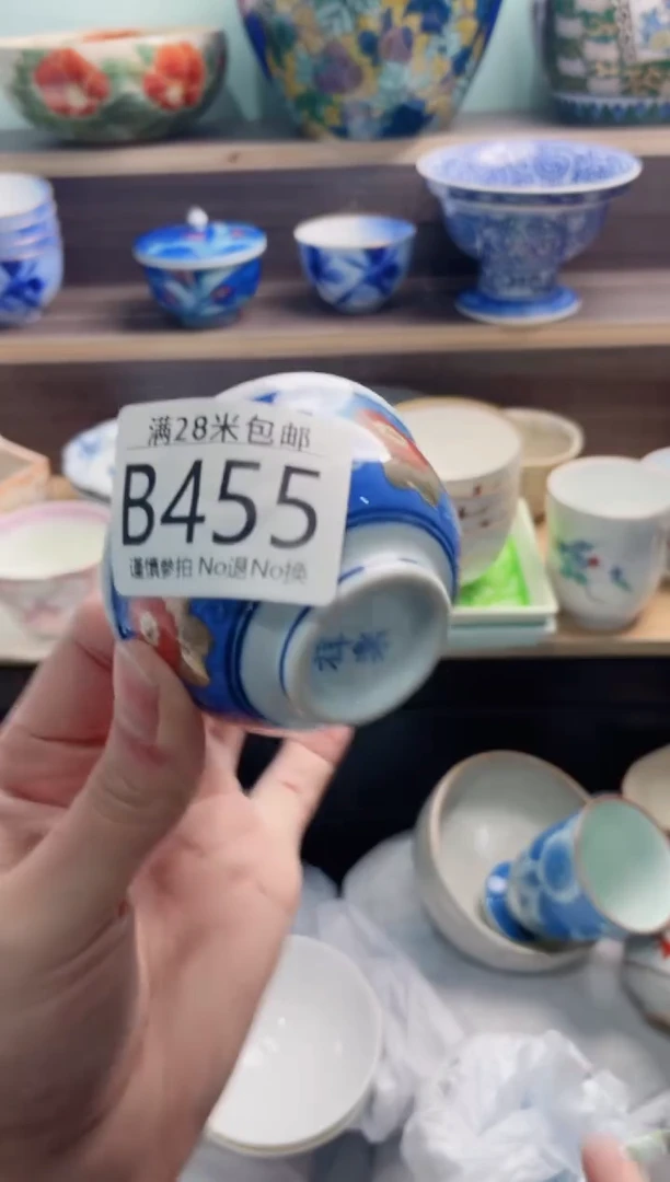 【闪购商品】B455***********