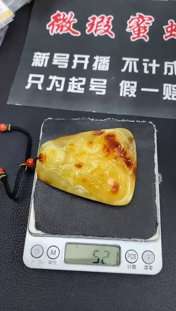 蜜蜡未镶嵌珠宝奇石47