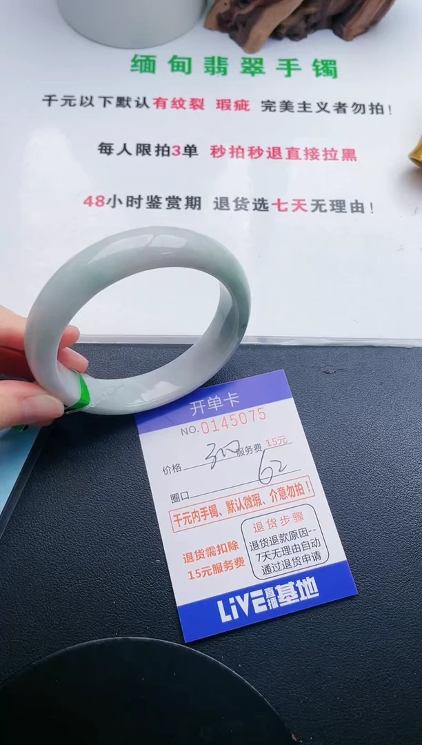 75即见即所得拍啥发啥