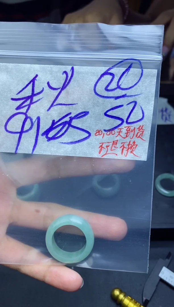 未镶嵌定制翡翠秋*拍一发一