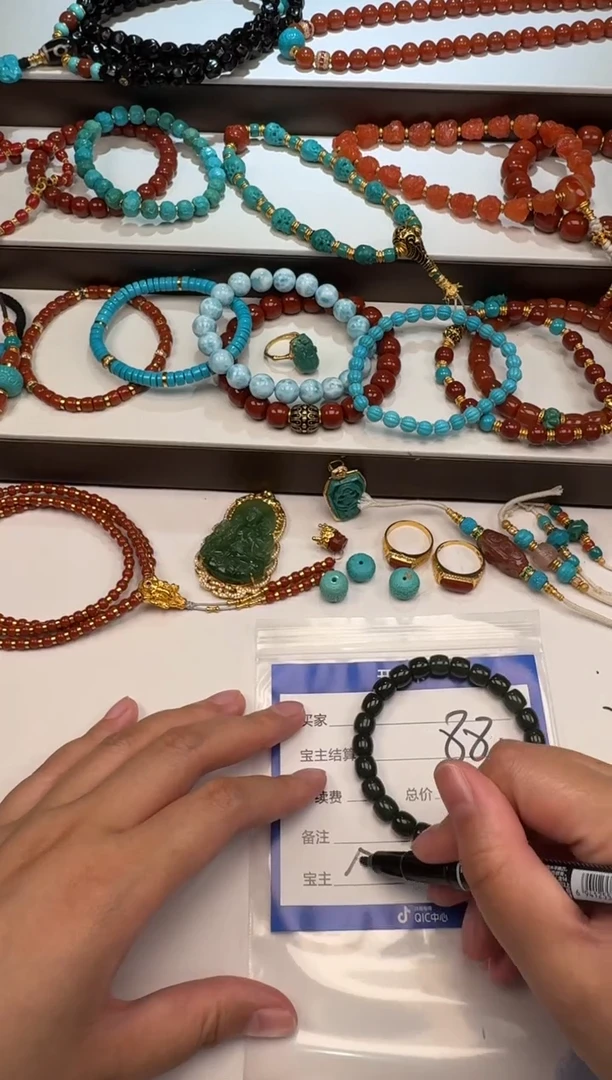 未镶嵌和田玉（碧玉）挂件坂*～手串手串