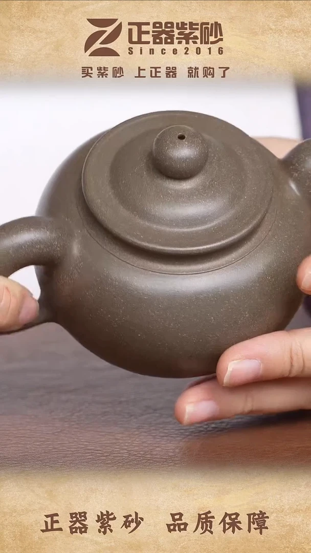 茶壶紫砂汪*书 佘海平凝香青团泥200cc