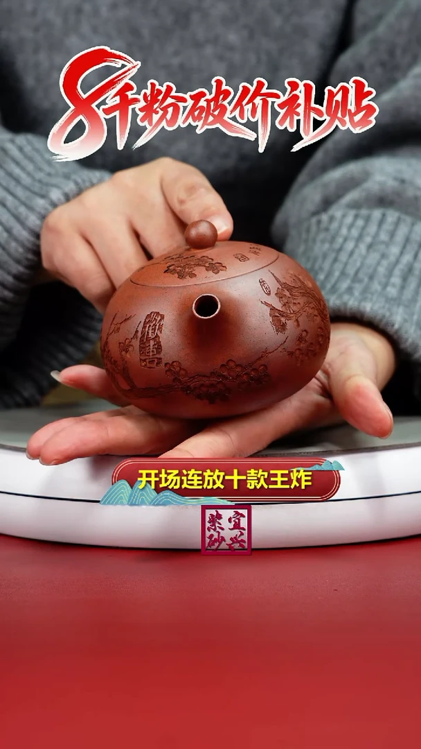 茶壶紫砂顾建华天星泥柴烧欢喜西施240CC