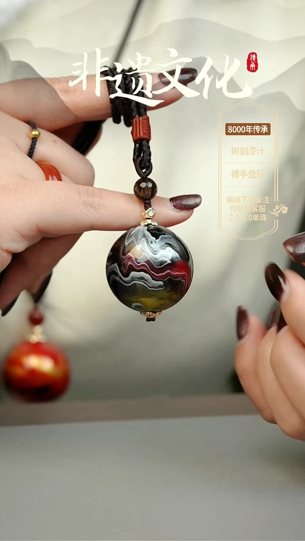 【闪购商品】大漆3.0单珠项链 非遗大漆珠