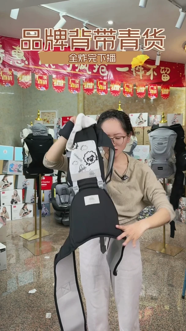 小恐龙黑色羊
