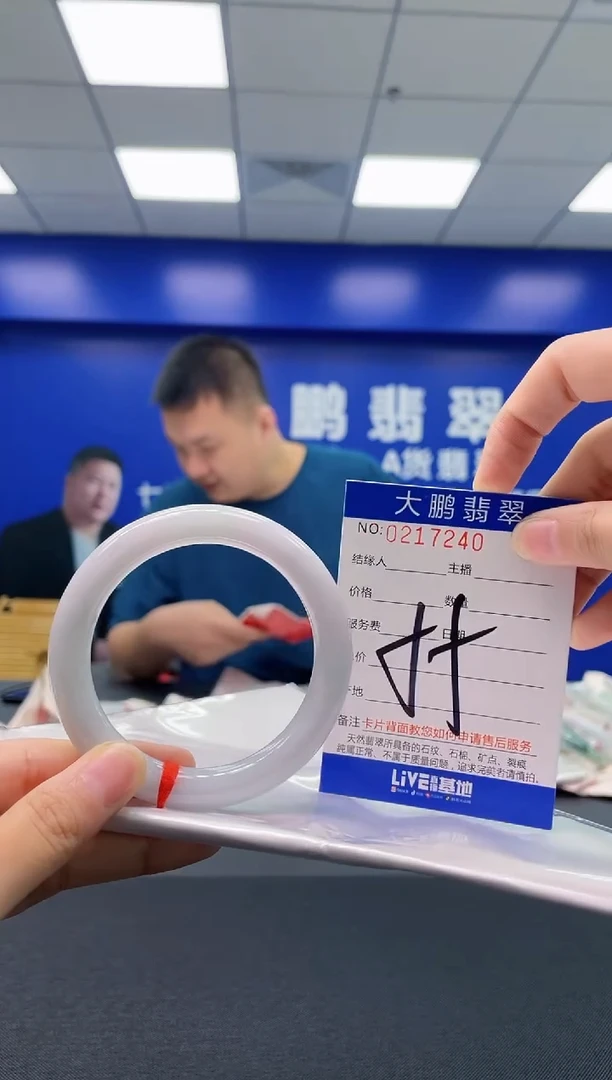 翡翠手镯未镶嵌AAAAAAAAAA