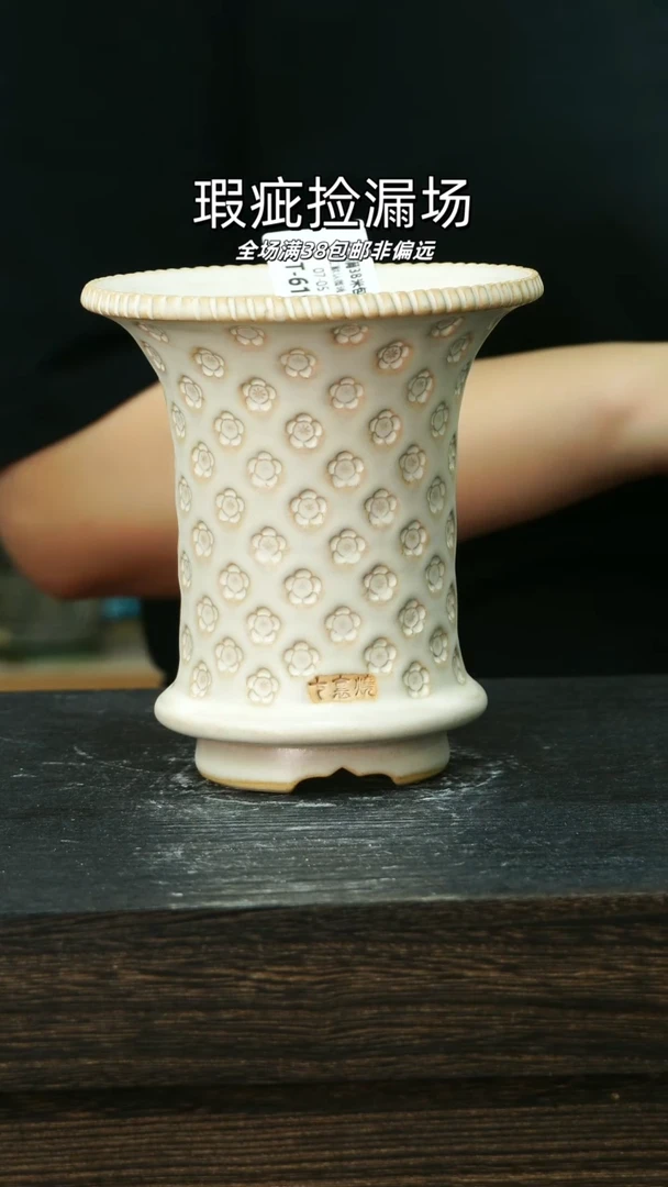 混发1个默认瑕7-5-619-12