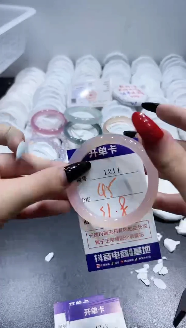 玛瑙/玉髓手镯未镶嵌1211