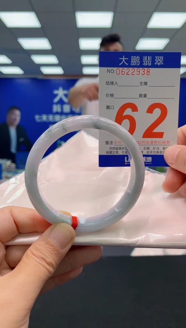 未镶嵌手镯翡翠AAAAAAAAAAAAAAAAAA