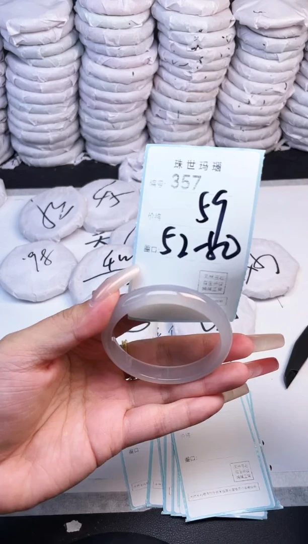 手镯玛瑙/玉髓未镶嵌357