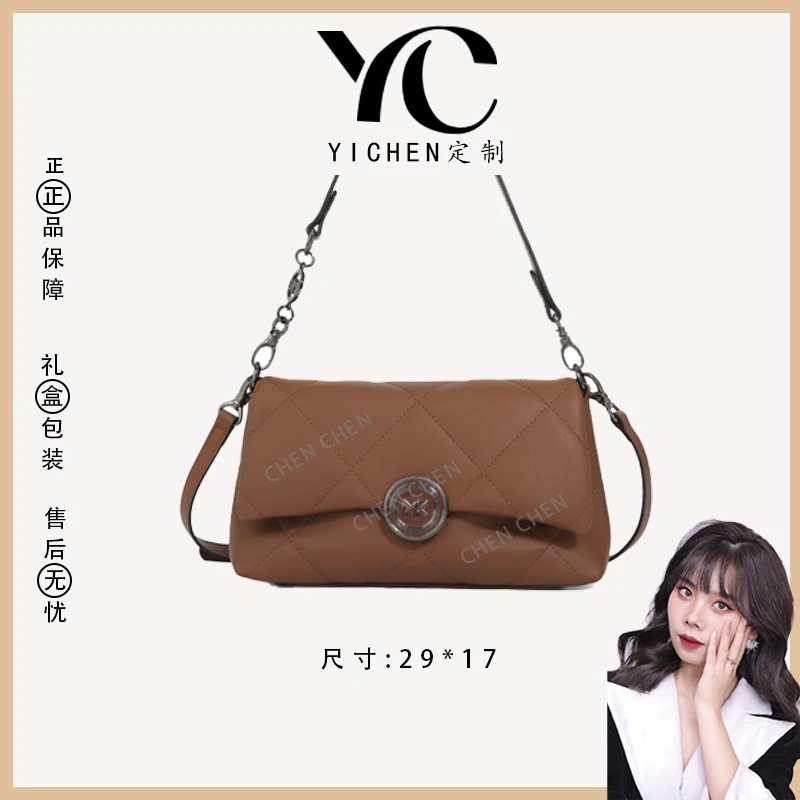 【YI CHEN】FES-6121-棕色-高定轻奢时尚百搭潮流女士包包