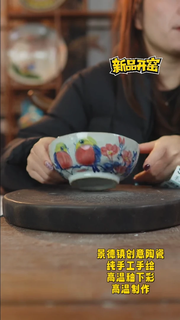 其他陶167景德镇瓷器