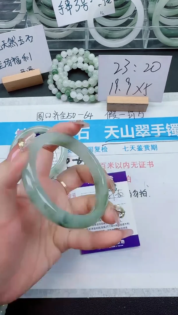 【闪购商品】石英质玉手镯未镶嵌343号/59-60圈