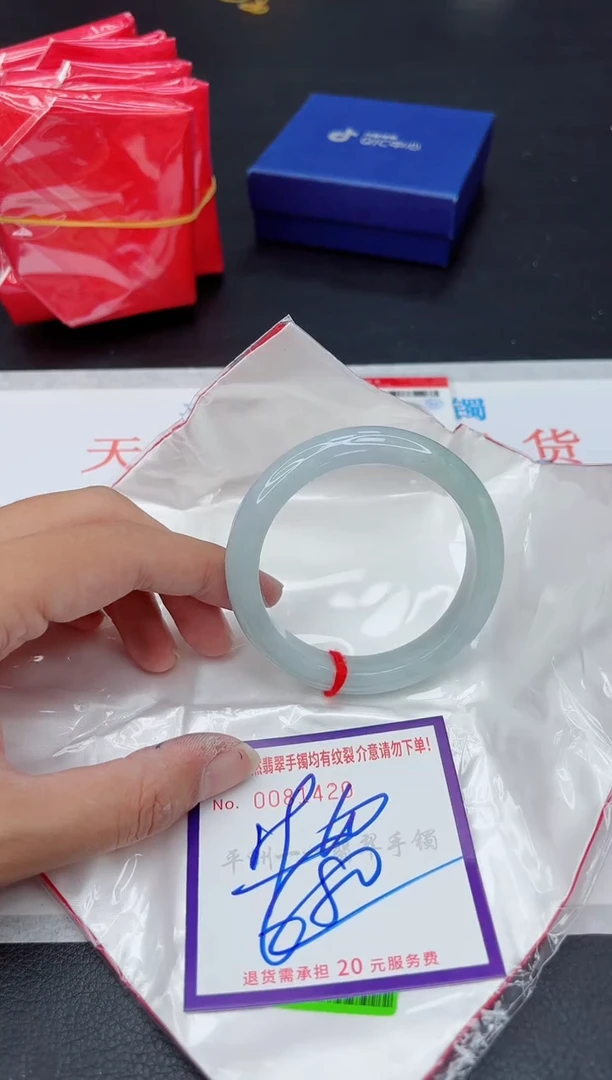 未镶嵌手镯翡翠11111111