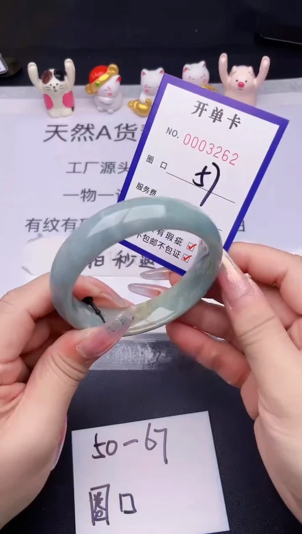 未镶嵌手镯翡翠翡翠手镯未镶嵌