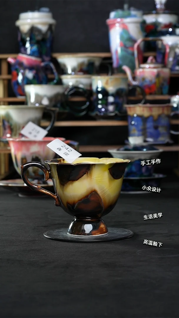 设计师款景德镇森涩手创陶瓷（食品级）242