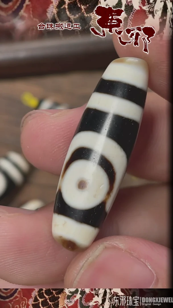 玛瑙/玉髓颈饰未镶嵌51753