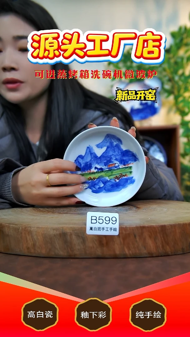 摆件白泥景德镇手工手绘陶瓷【食品级】599