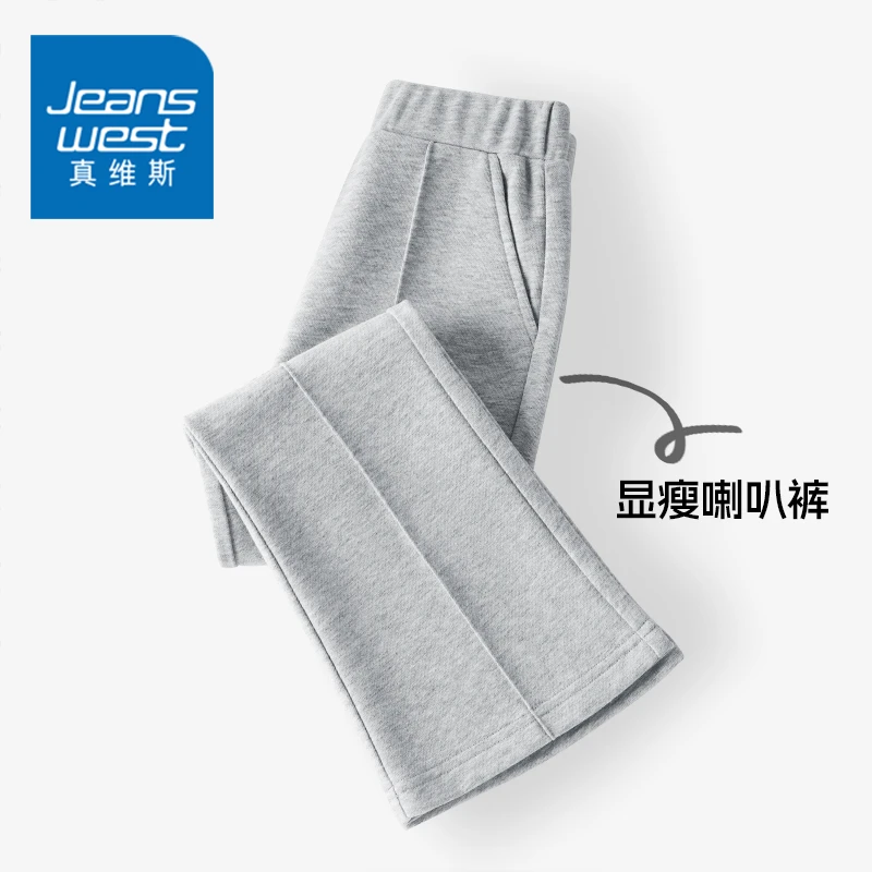 真维斯童装女童时尚喇叭裤儿童2025新款微喇裤女孩可爱超萌休闲裤