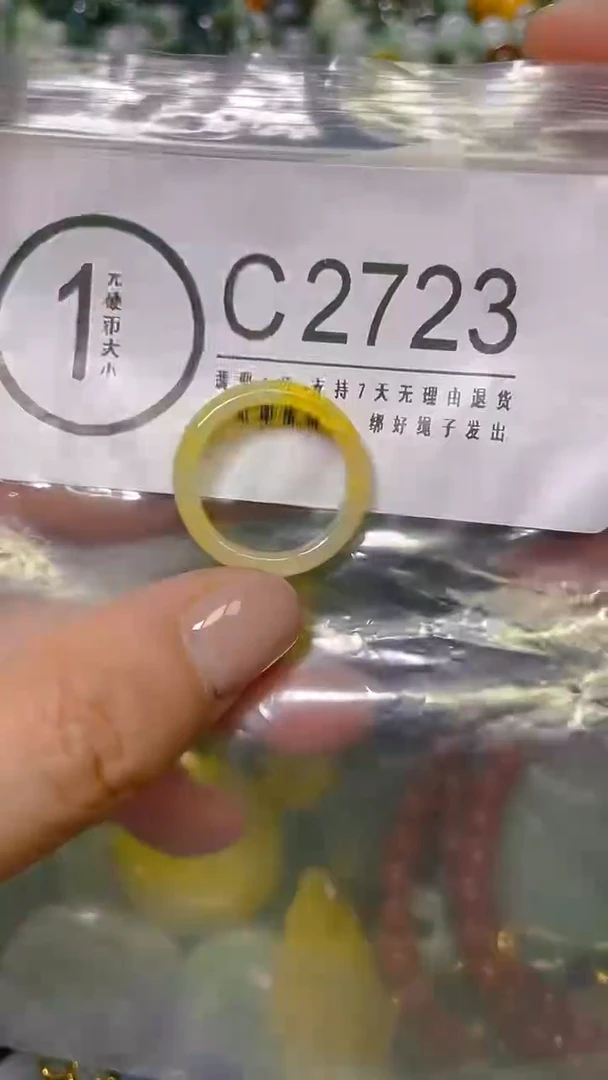 颈饰未镶嵌翡翠17.8mm/ C /翡翠A货，一件也是批发价
