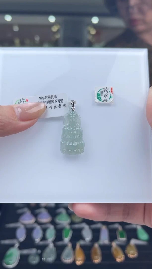 翡翠18K金镶嵌颈饰33号标签撕毁不退换