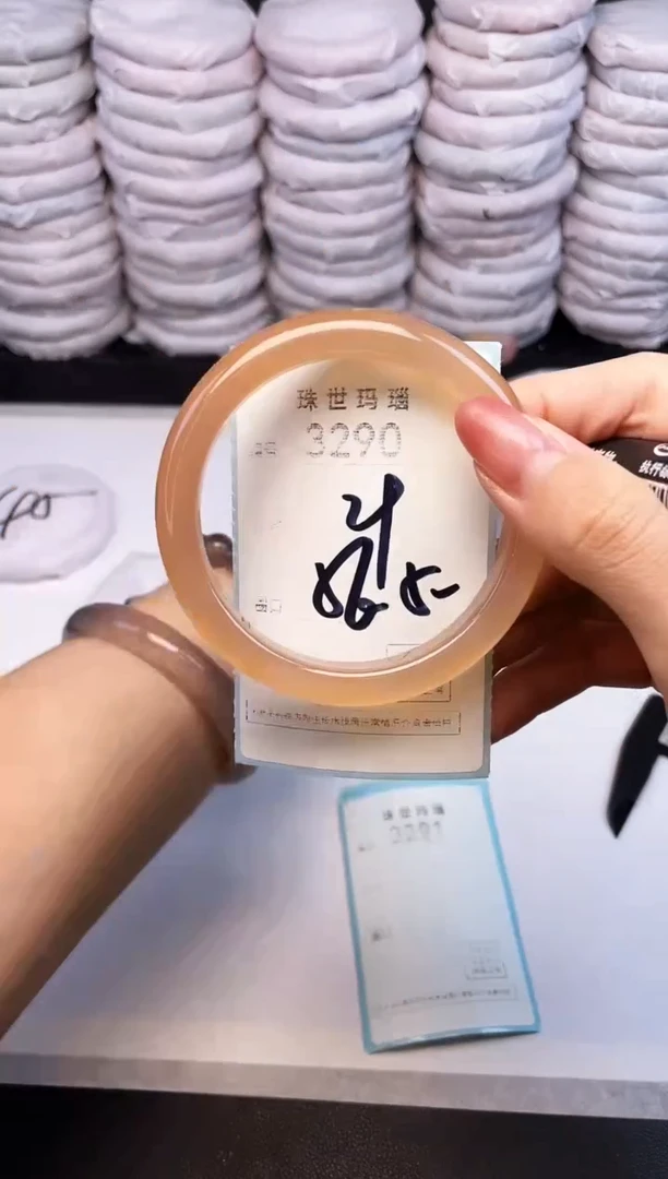 手镯玛瑙/玉髓未镶嵌3290