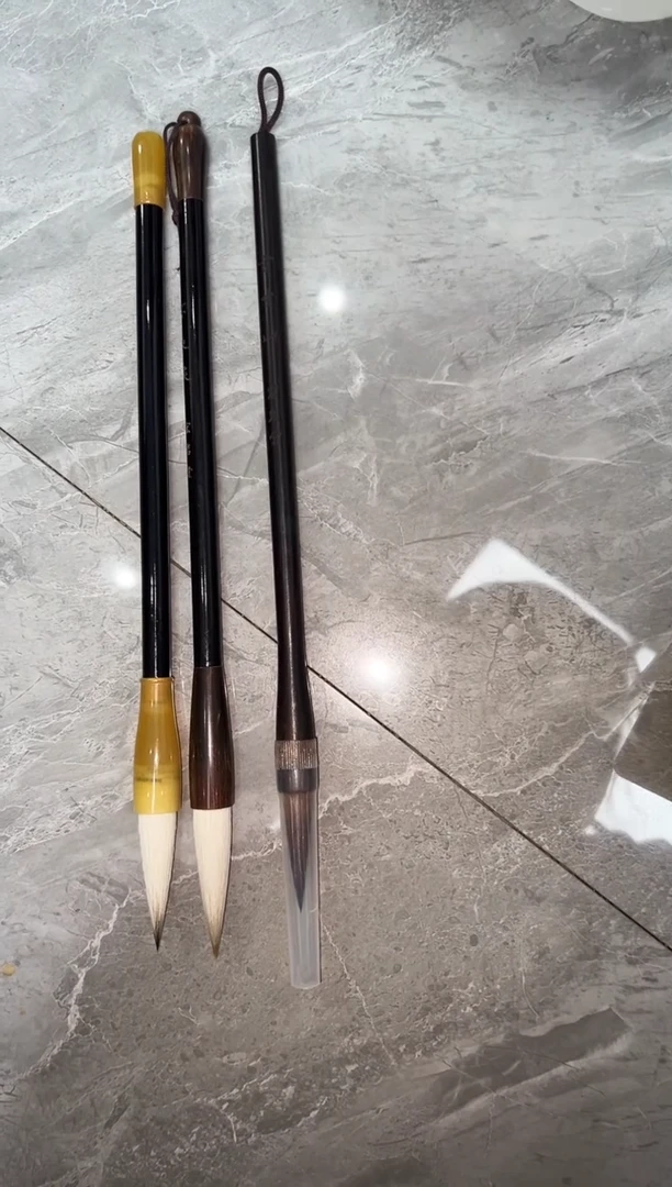 E630 定制毛笔微瑕3支