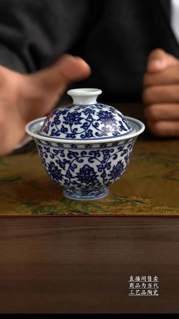瓷片H*景德镇手工陶瓷茶具