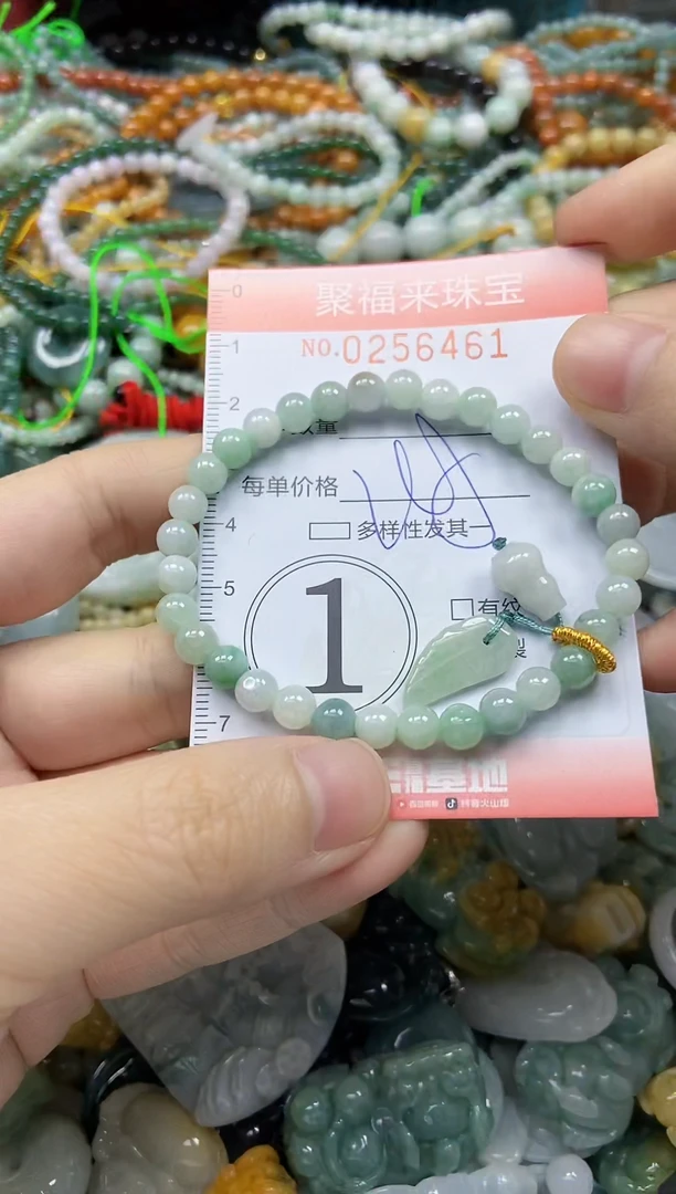 未镶嵌挂件翡翠闪购0256461